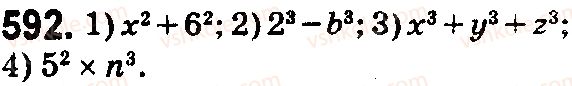 5-matematika-na-tarasenkova-im-bogatirova-op-bochko-2018--rozdil-4-kvadrat-i-kub-chisla-ploschi-ta-obyemi-figur-18-kvadrat-i-kub-chisla-592.jpg