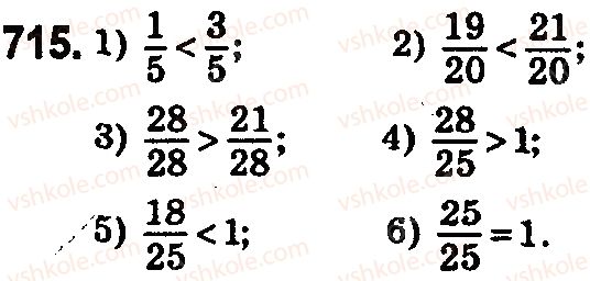 5-matematika-na-tarasenkova-im-bogatirova-op-bochko-2018--rozdil-5-zvichajni-drobi-21-scho-take-zvichajnij-drib-porivnyannya-drobiv-715.jpg