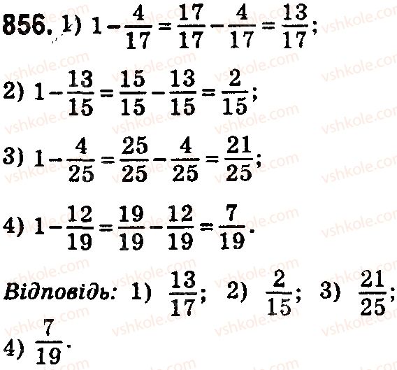 5-matematika-na-tarasenkova-im-bogatirova-op-bochko-2018--rozdil-5-zvichajni-drobi-26-dodavannya-i-vidnimannya-mishanih-chisel-856.jpg