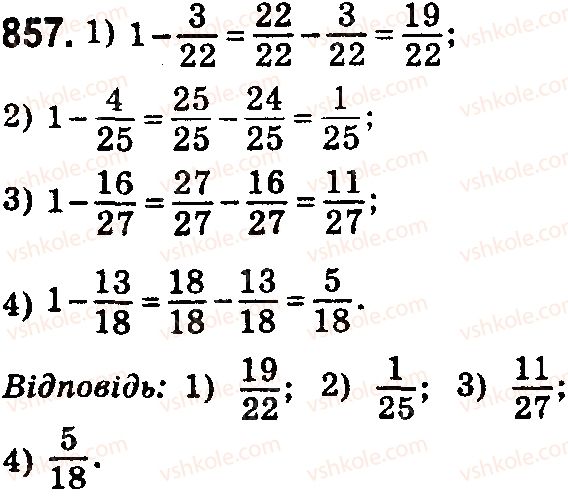 5-matematika-na-tarasenkova-im-bogatirova-op-bochko-2018--rozdil-5-zvichajni-drobi-26-dodavannya-i-vidnimannya-mishanih-chisel-857.jpg