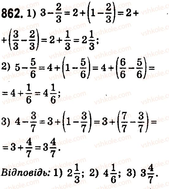 5-matematika-na-tarasenkova-im-bogatirova-op-bochko-2018--rozdil-5-zvichajni-drobi-26-dodavannya-i-vidnimannya-mishanih-chisel-862.jpg