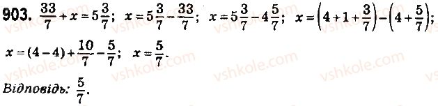 5-matematika-na-tarasenkova-im-bogatirova-op-bochko-2018--rozdil-5-zvichajni-drobi-26-dodavannya-i-vidnimannya-mishanih-chisel-903.jpg