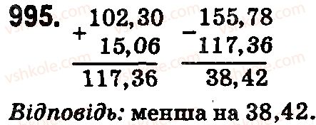 5-matematika-na-tarasenkova-im-bogatirova-op-bochko-2018--rozdil-6-desyatkovi-drobi-ta-diyi-z-nimi-28-dodavannya-i-vidnimannya-desyatkovih-drobiv-995.jpg
