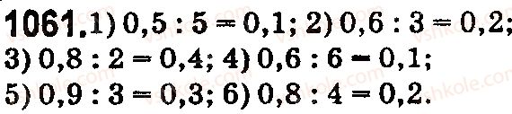 5-matematika-na-tarasenkova-im-bogatirova-op-bochko-2018--rozdil-6-desyatkovi-drobi-ta-diyi-z-nimi-30-dilennya-desyatkovih-drobiv-1061.jpg