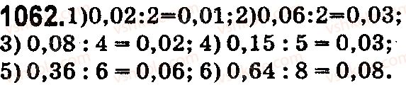 5-matematika-na-tarasenkova-im-bogatirova-op-bochko-2018--rozdil-6-desyatkovi-drobi-ta-diyi-z-nimi-30-dilennya-desyatkovih-drobiv-1062.jpg