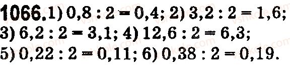 5-matematika-na-tarasenkova-im-bogatirova-op-bochko-2018--rozdil-6-desyatkovi-drobi-ta-diyi-z-nimi-30-dilennya-desyatkovih-drobiv-1066.jpg