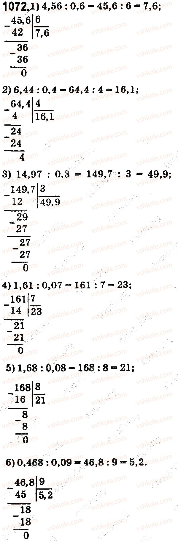 5-matematika-na-tarasenkova-im-bogatirova-op-bochko-2018--rozdil-6-desyatkovi-drobi-ta-diyi-z-nimi-30-dilennya-desyatkovih-drobiv-1072-rnd1793.jpg