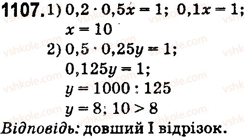 5-matematika-na-tarasenkova-im-bogatirova-op-bochko-2018--rozdil-6-desyatkovi-drobi-ta-diyi-z-nimi-30-dilennya-desyatkovih-drobiv-1107.jpg