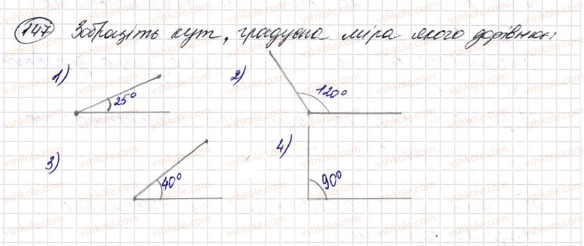 5-matematika-na-tarasenkova-im-bogatirova-op-bochko-om-kolomiyets-zo-serdyuk-2013--glava-1-rahunok-vimiryuvannya-ta-chisla--5-kuti-ta-yih-vimir-147.jpg