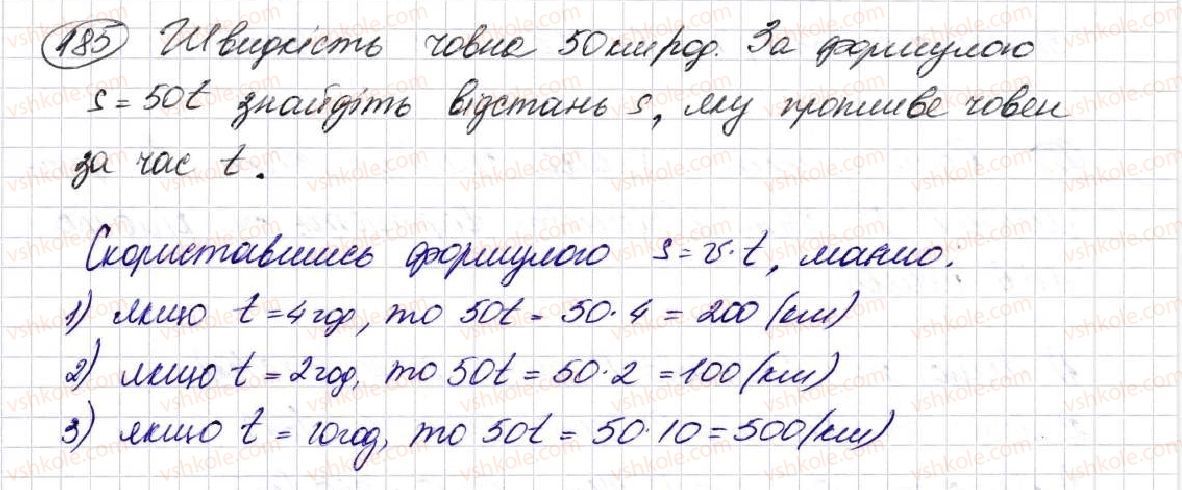 5-matematika-na-tarasenkova-im-bogatirova-op-bochko-om-kolomiyets-zo-serdyuk-2013--glava-2-diyi-pershogo-stupenya-nad-naturalnimi-chislami--6-bukvenni-virazi-formuli-185.jpg