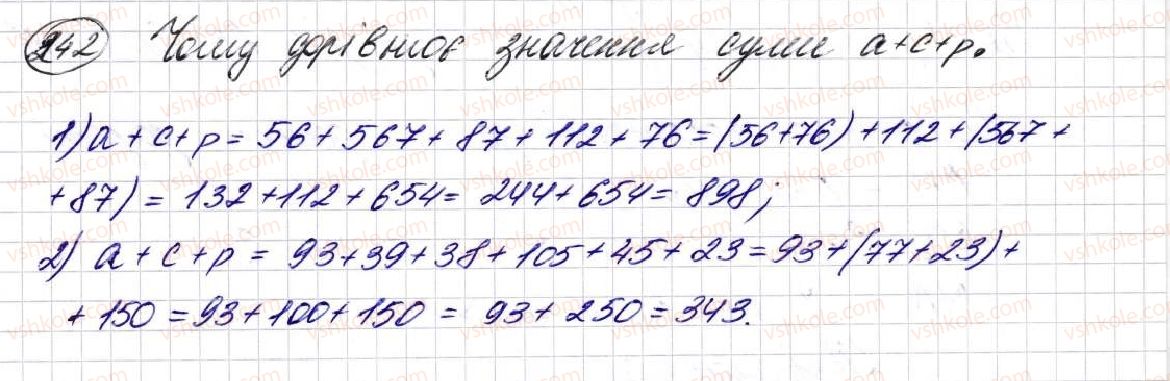 5-matematika-na-tarasenkova-im-bogatirova-op-bochko-om-kolomiyets-zo-serdyuk-2013--glava-2-diyi-pershogo-stupenya-nad-naturalnimi-chislami--7-dodavannya-naturalnih-chisel-242.jpg