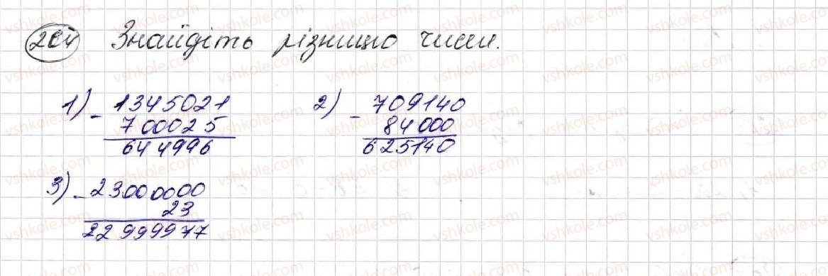 5-matematika-na-tarasenkova-im-bogatirova-op-bochko-om-kolomiyets-zo-serdyuk-2013--glava-2-diyi-pershogo-stupenya-nad-naturalnimi-chislami--8-vidnimannya-naturalnih-chisel-264.jpg