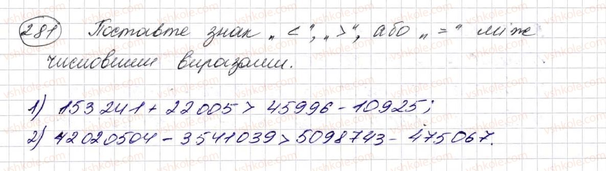 5-matematika-na-tarasenkova-im-bogatirova-op-bochko-om-kolomiyets-zo-serdyuk-2013--glava-2-diyi-pershogo-stupenya-nad-naturalnimi-chislami--8-vidnimannya-naturalnih-chisel-281.jpg