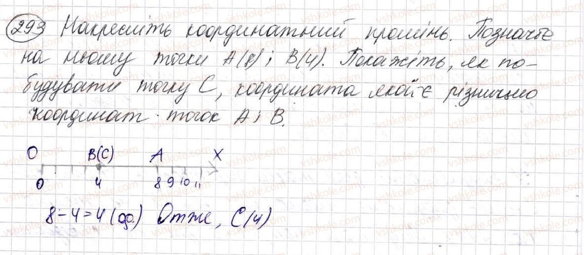 5-matematika-na-tarasenkova-im-bogatirova-op-bochko-om-kolomiyets-zo-serdyuk-2013--glava-2-diyi-pershogo-stupenya-nad-naturalnimi-chislami--8-vidnimannya-naturalnih-chisel-293.jpg