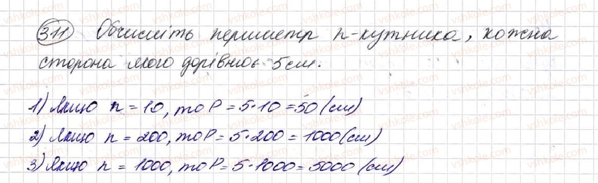 5-matematika-na-tarasenkova-im-bogatirova-op-bochko-om-kolomiyets-zo-serdyuk-2013--glava-2-diyi-pershogo-stupenya-nad-naturalnimi-chislami--9-bagatokutnik-i-jogo-perimetr-rivni-figuri-311.jpg