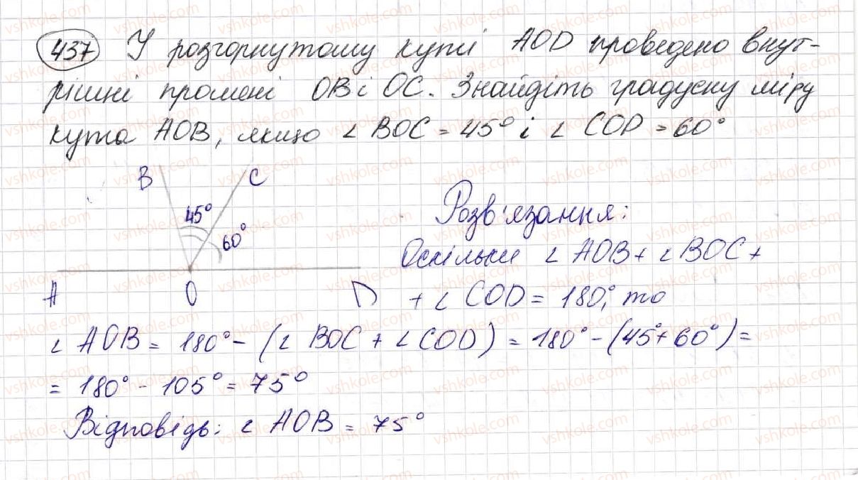 5-matematika-na-tarasenkova-im-bogatirova-op-bochko-om-kolomiyets-zo-serdyuk-2013--glava-3-diyi-drugogo-stupenya-nad-naturalnimi-chislami--11-mnozhennya-naturalnih-chisel-437.jpg