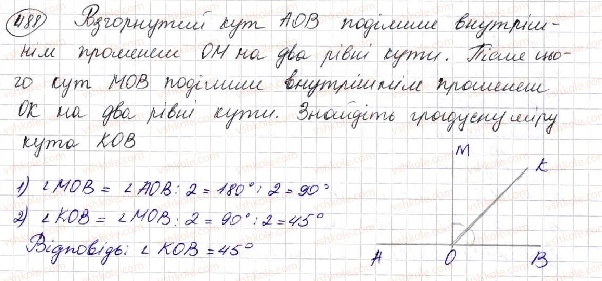 5-matematika-na-tarasenkova-im-bogatirova-op-bochko-om-kolomiyets-zo-serdyuk-2013--glava-3-diyi-drugogo-stupenya-nad-naturalnimi-chislami--13-dilennya-naturalnih-chisel-488.jpg