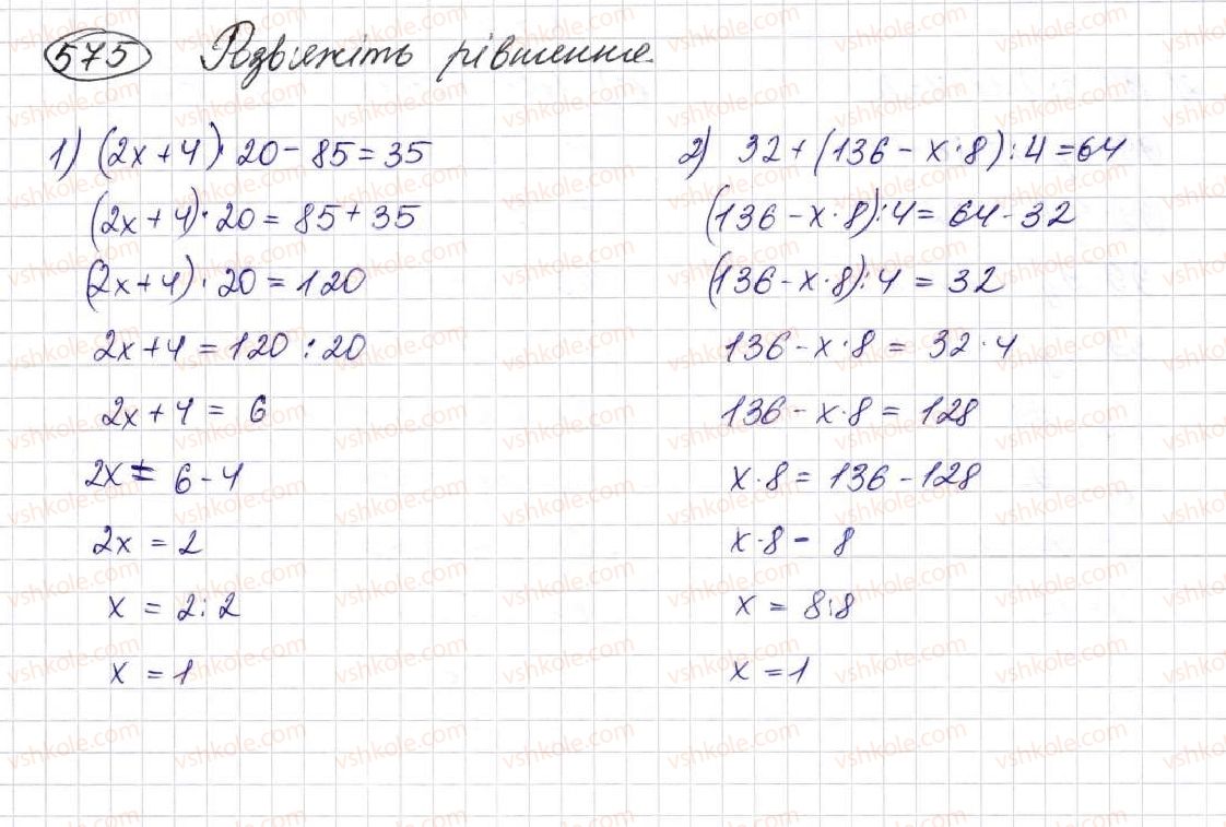 5-matematika-na-tarasenkova-im-bogatirova-op-bochko-om-kolomiyets-zo-serdyuk-2013--glava-3-diyi-drugogo-stupenya-nad-naturalnimi-chislami--16-rivnyannya-575.jpg