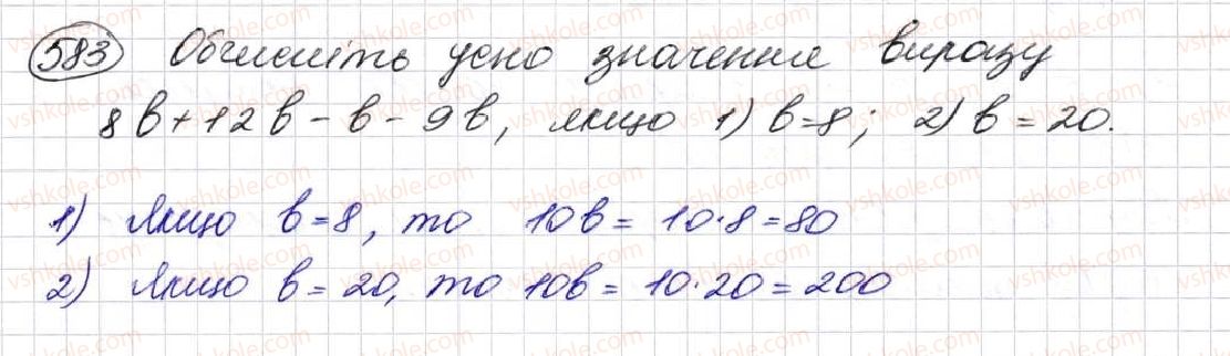 5-matematika-na-tarasenkova-im-bogatirova-op-bochko-om-kolomiyets-zo-serdyuk-2013--glava-3-diyi-drugogo-stupenya-nad-naturalnimi-chislami--16-rivnyannya-583.jpg