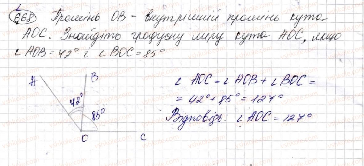 5-matematika-na-tarasenkova-im-bogatirova-op-bochko-om-kolomiyets-zo-serdyuk-2013--glava-3-diyi-drugogo-stupenya-nad-naturalnimi-chislami--17-tipi-zavdan-i-sposobi-yih-virishennya-668.jpg