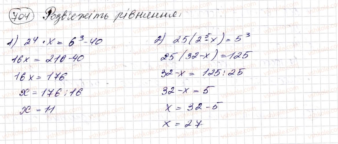 5-matematika-na-tarasenkova-im-bogatirova-op-bochko-om-kolomiyets-zo-serdyuk-2013--glava-4-stupin-naturalnogo-chisla-z-naturalnim-pokaznikom-ploschi-ta-obyemi-figur--18-ctepin-chisla-704.jpg