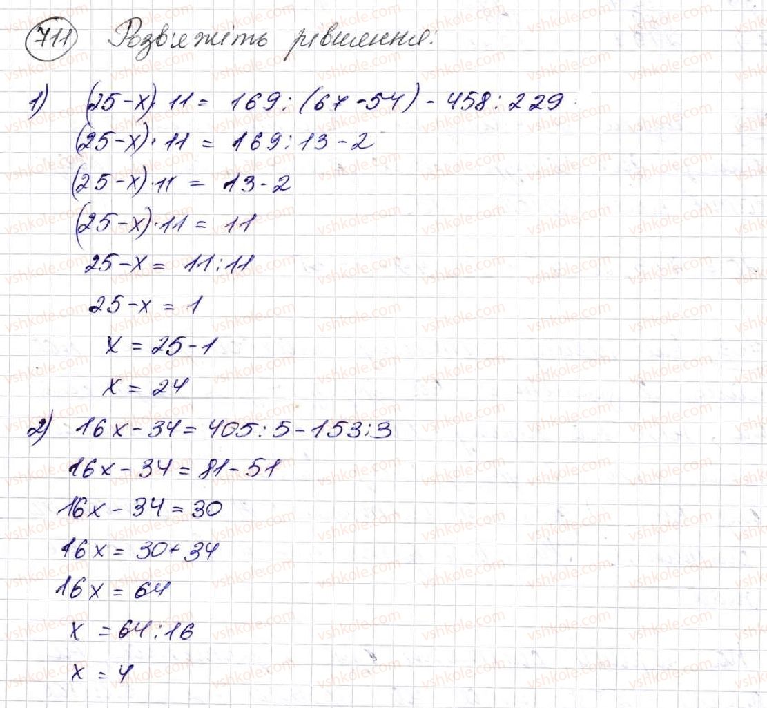 5-matematika-na-tarasenkova-im-bogatirova-op-bochko-om-kolomiyets-zo-serdyuk-2013--glava-4-stupin-naturalnogo-chisla-z-naturalnim-pokaznikom-ploschi-ta-obyemi-figur--18-ctepin-chisla-711.jpg