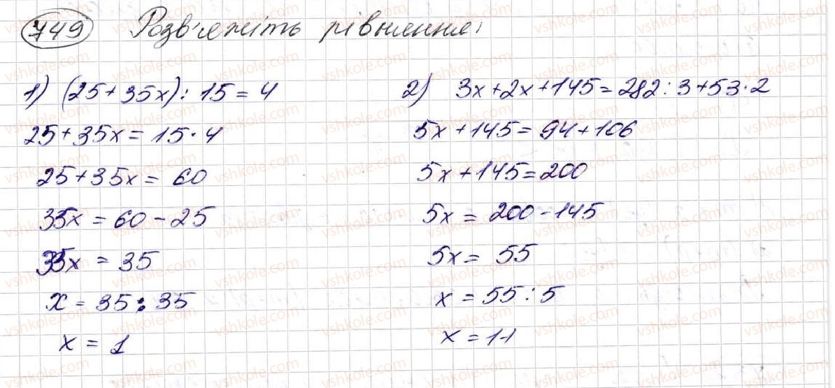 5-matematika-na-tarasenkova-im-bogatirova-op-bochko-om-kolomiyets-zo-serdyuk-2013--glava-4-stupin-naturalnogo-chisla-z-naturalnim-pokaznikom-ploschi-ta-obyemi-figur--19-ploscha-pryamokutnika-i-kvadrata-749.jpg
