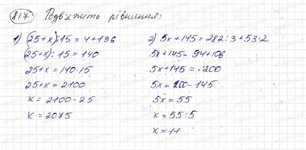 5-matematika-na-tarasenkova-im-bogatirova-op-bochko-om-kolomiyets-zo-serdyuk-2013--glava-4-stupin-naturalnogo-chisla-z-naturalnim-pokaznikom-ploschi-ta-obyemi-figur--21-obem-pryamokutnogo-paralelepipeda-i-kuba-817.jpg