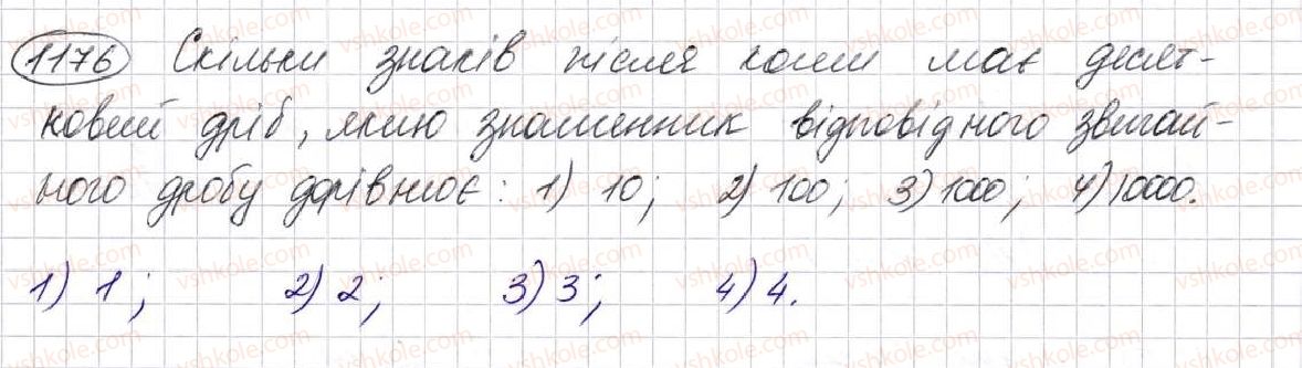 5-matematika-na-tarasenkova-im-bogatirova-op-bochko-om-kolomiyets-zo-serdyuk-2013--glava-7-desyatkovi-drobi-i-diyi-nad-nimi--29-scho-take-desyatkova-drib-porivnyannya-desyatkovih-drobiv-1176.jpg