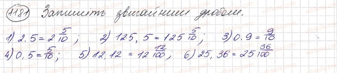 5-matematika-na-tarasenkova-im-bogatirova-op-bochko-om-kolomiyets-zo-serdyuk-2013--glava-7-desyatkovi-drobi-i-diyi-nad-nimi--29-scho-take-desyatkova-drib-porivnyannya-desyatkovih-drobiv-1181.jpg