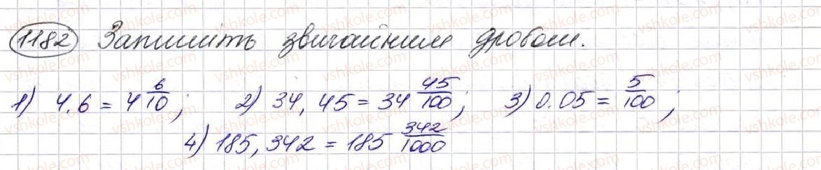 5-matematika-na-tarasenkova-im-bogatirova-op-bochko-om-kolomiyets-zo-serdyuk-2013--glava-7-desyatkovi-drobi-i-diyi-nad-nimi--29-scho-take-desyatkova-drib-porivnyannya-desyatkovih-drobiv-1182.jpg