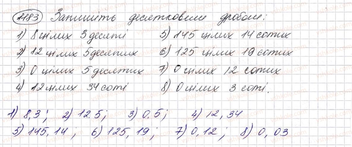 5-matematika-na-tarasenkova-im-bogatirova-op-bochko-om-kolomiyets-zo-serdyuk-2013--glava-7-desyatkovi-drobi-i-diyi-nad-nimi--29-scho-take-desyatkova-drib-porivnyannya-desyatkovih-drobiv-1183.jpg