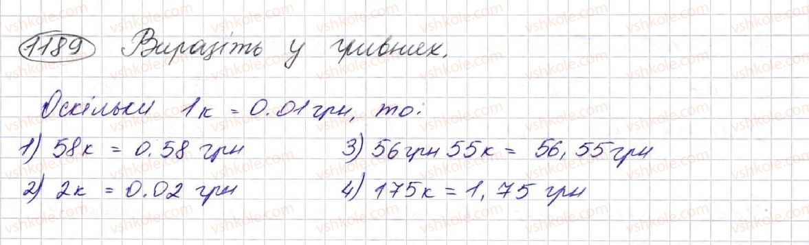 5-matematika-na-tarasenkova-im-bogatirova-op-bochko-om-kolomiyets-zo-serdyuk-2013--glava-7-desyatkovi-drobi-i-diyi-nad-nimi--29-scho-take-desyatkova-drib-porivnyannya-desyatkovih-drobiv-1189.jpg