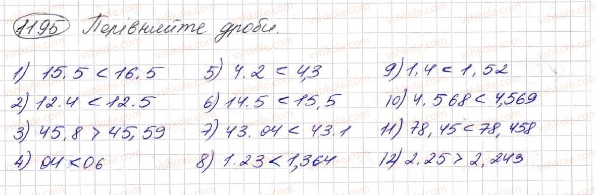 5-matematika-na-tarasenkova-im-bogatirova-op-bochko-om-kolomiyets-zo-serdyuk-2013--glava-7-desyatkovi-drobi-i-diyi-nad-nimi--29-scho-take-desyatkova-drib-porivnyannya-desyatkovih-drobiv-1195.jpg