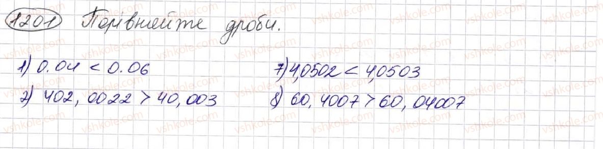 5-matematika-na-tarasenkova-im-bogatirova-op-bochko-om-kolomiyets-zo-serdyuk-2013--glava-7-desyatkovi-drobi-i-diyi-nad-nimi--29-scho-take-desyatkova-drib-porivnyannya-desyatkovih-drobiv-1201.jpg