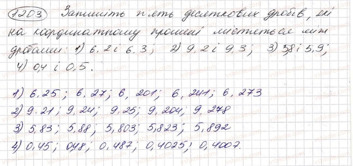 5-matematika-na-tarasenkova-im-bogatirova-op-bochko-om-kolomiyets-zo-serdyuk-2013--glava-7-desyatkovi-drobi-i-diyi-nad-nimi--29-scho-take-desyatkova-drib-porivnyannya-desyatkovih-drobiv-1203.jpg