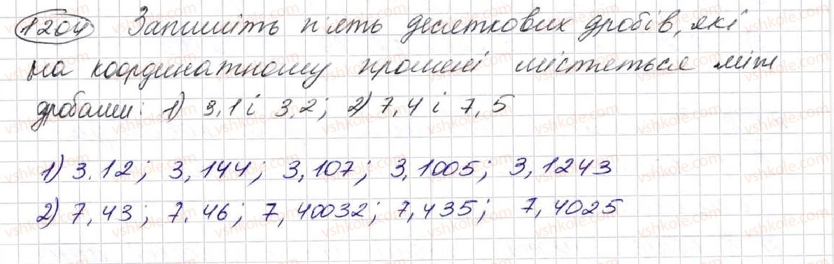 5-matematika-na-tarasenkova-im-bogatirova-op-bochko-om-kolomiyets-zo-serdyuk-2013--glava-7-desyatkovi-drobi-i-diyi-nad-nimi--29-scho-take-desyatkova-drib-porivnyannya-desyatkovih-drobiv-1204.jpg
