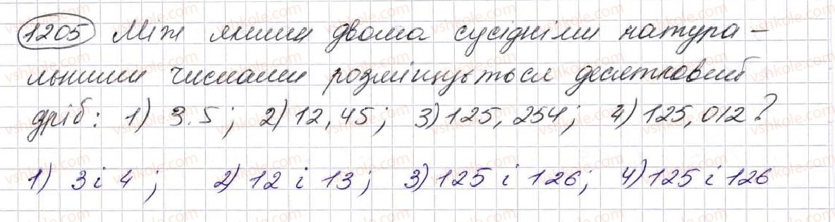 5-matematika-na-tarasenkova-im-bogatirova-op-bochko-om-kolomiyets-zo-serdyuk-2013--glava-7-desyatkovi-drobi-i-diyi-nad-nimi--29-scho-take-desyatkova-drib-porivnyannya-desyatkovih-drobiv-1205.jpg
