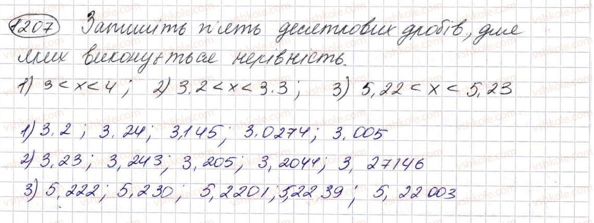 5-matematika-na-tarasenkova-im-bogatirova-op-bochko-om-kolomiyets-zo-serdyuk-2013--glava-7-desyatkovi-drobi-i-diyi-nad-nimi--29-scho-take-desyatkova-drib-porivnyannya-desyatkovih-drobiv-1207.jpg