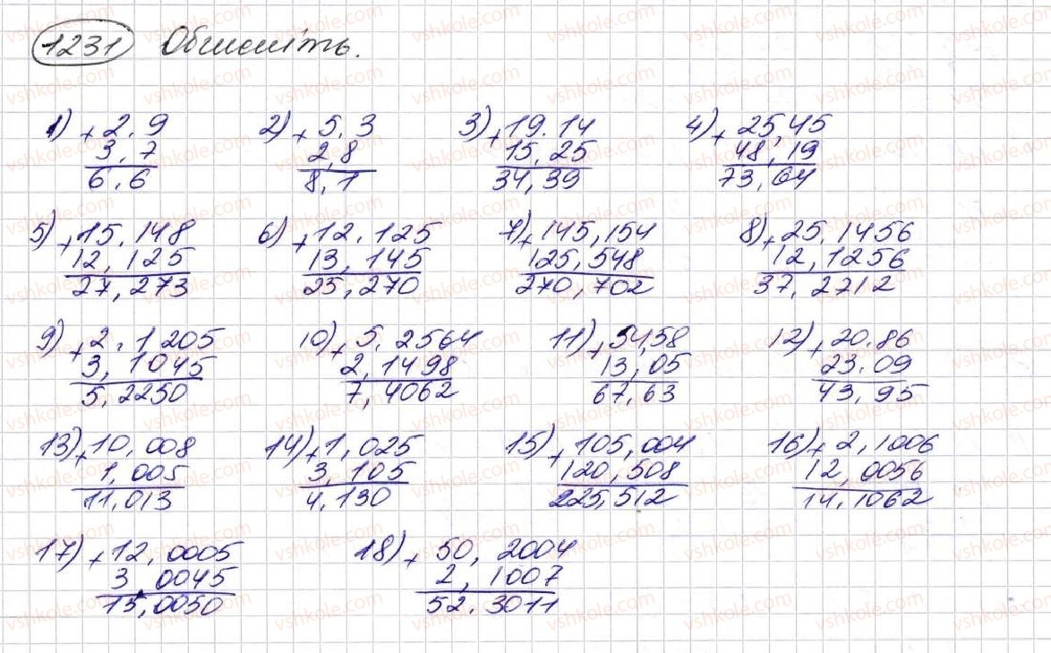 5-matematika-na-tarasenkova-im-bogatirova-op-bochko-om-kolomiyets-zo-serdyuk-2013--glava-7-desyatkovi-drobi-i-diyi-nad-nimi--30-dodavannya-i-vidnimannya-desyatkovih-drobiv-1231.jpg
