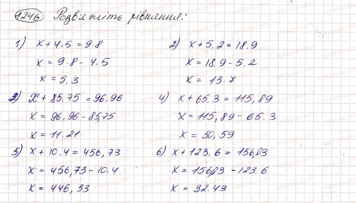 5-matematika-na-tarasenkova-im-bogatirova-op-bochko-om-kolomiyets-zo-serdyuk-2013--glava-7-desyatkovi-drobi-i-diyi-nad-nimi--30-dodavannya-i-vidnimannya-desyatkovih-drobiv-1246.jpg
