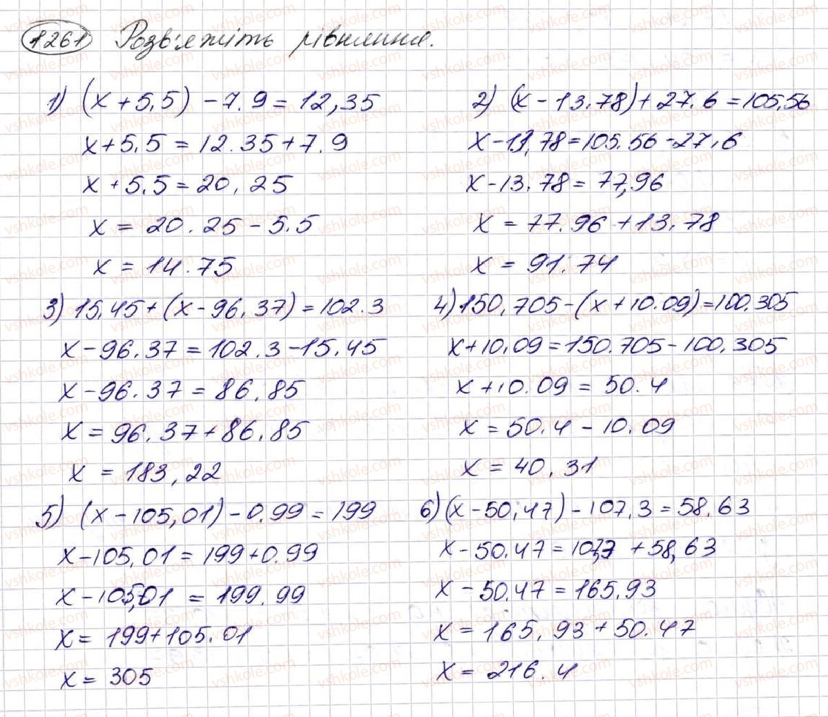 5-matematika-na-tarasenkova-im-bogatirova-op-bochko-om-kolomiyets-zo-serdyuk-2013--glava-7-desyatkovi-drobi-i-diyi-nad-nimi--30-dodavannya-i-vidnimannya-desyatkovih-drobiv-1261.jpg