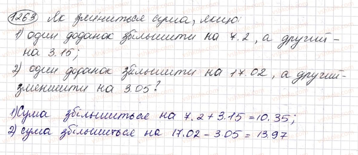 5-matematika-na-tarasenkova-im-bogatirova-op-bochko-om-kolomiyets-zo-serdyuk-2013--glava-7-desyatkovi-drobi-i-diyi-nad-nimi--30-dodavannya-i-vidnimannya-desyatkovih-drobiv-1263.jpg
