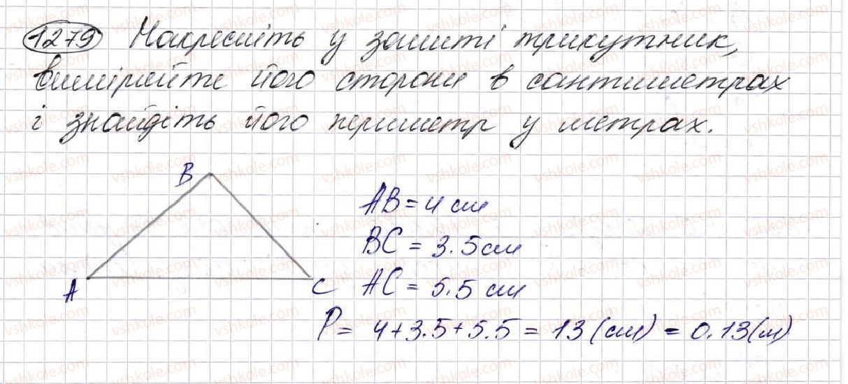 5-matematika-na-tarasenkova-im-bogatirova-op-bochko-om-kolomiyets-zo-serdyuk-2013--glava-7-desyatkovi-drobi-i-diyi-nad-nimi--30-dodavannya-i-vidnimannya-desyatkovih-drobiv-1279.jpg