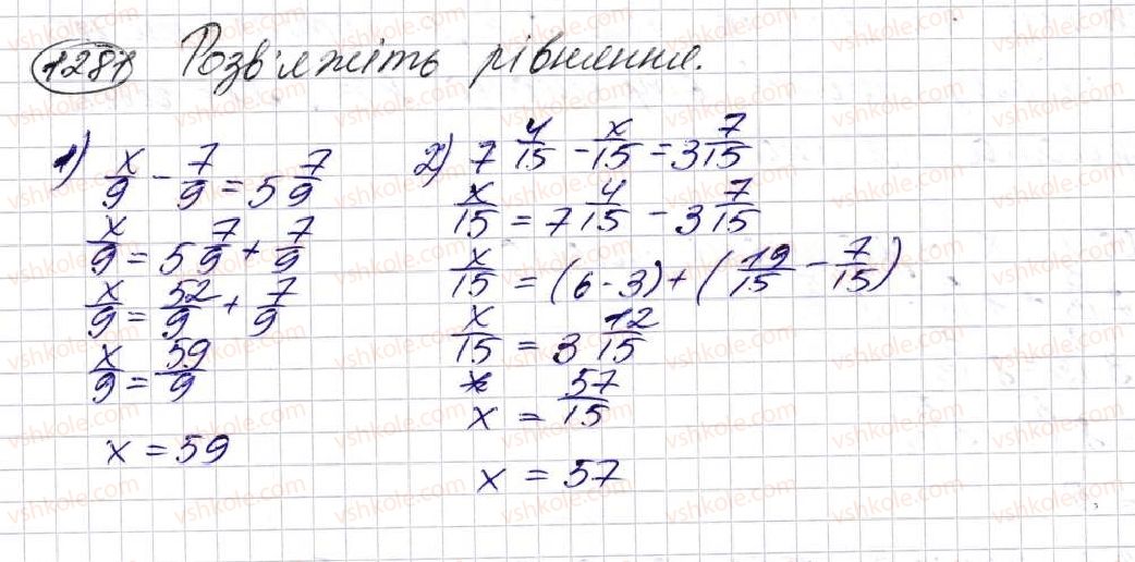 5-matematika-na-tarasenkova-im-bogatirova-op-bochko-om-kolomiyets-zo-serdyuk-2013--glava-7-desyatkovi-drobi-i-diyi-nad-nimi--30-dodavannya-i-vidnimannya-desyatkovih-drobiv-1281.jpg