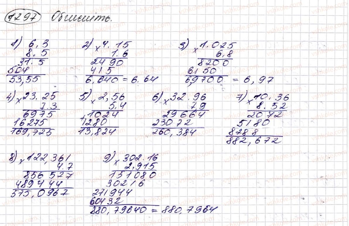 5-matematika-na-tarasenkova-im-bogatirova-op-bochko-om-kolomiyets-zo-serdyuk-2013--glava-7-desyatkovi-drobi-i-diyi-nad-nimi--31-mnozhennya-desyatkovih-drobiv-1297.jpg