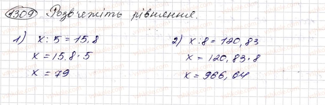 5-matematika-na-tarasenkova-im-bogatirova-op-bochko-om-kolomiyets-zo-serdyuk-2013--glava-7-desyatkovi-drobi-i-diyi-nad-nimi--31-mnozhennya-desyatkovih-drobiv-1309.jpg