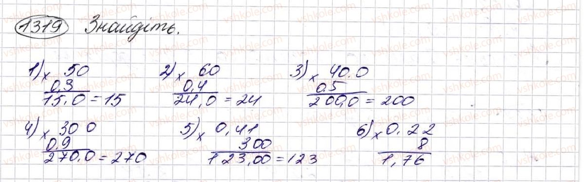 5-matematika-na-tarasenkova-im-bogatirova-op-bochko-om-kolomiyets-zo-serdyuk-2013--glava-7-desyatkovi-drobi-i-diyi-nad-nimi--31-mnozhennya-desyatkovih-drobiv-1319.jpg
