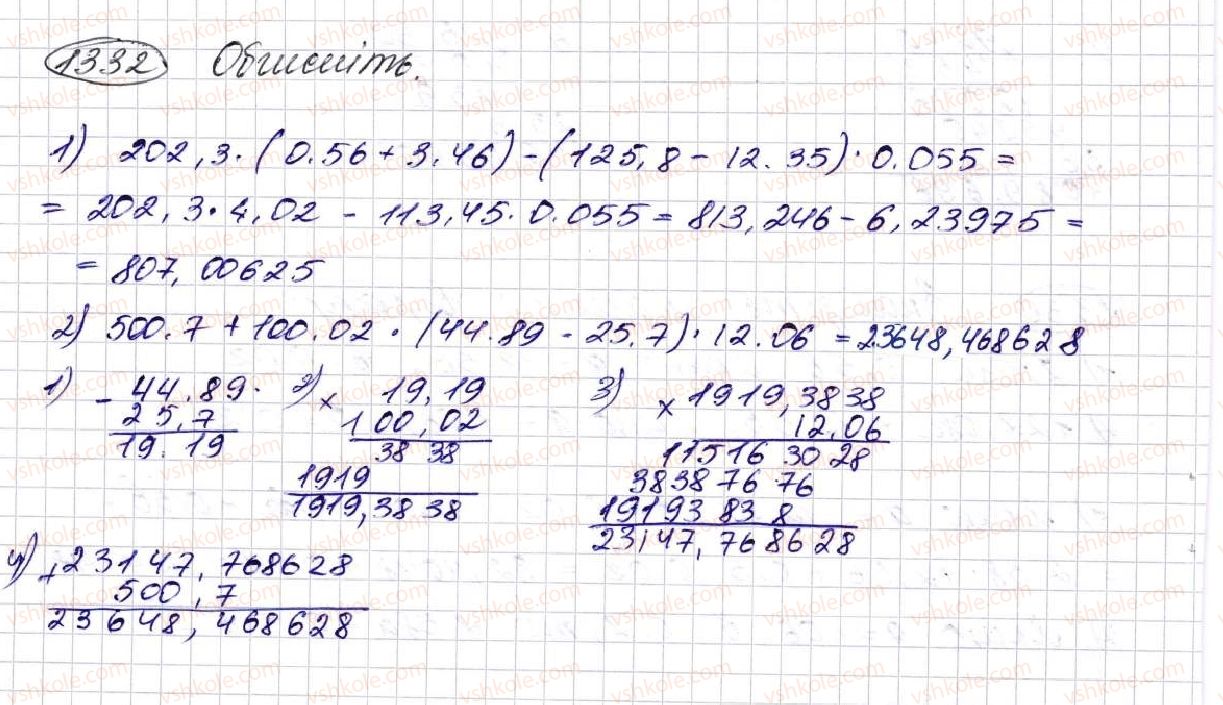 5-matematika-na-tarasenkova-im-bogatirova-op-bochko-om-kolomiyets-zo-serdyuk-2013--glava-7-desyatkovi-drobi-i-diyi-nad-nimi--31-mnozhennya-desyatkovih-drobiv-1332.jpg