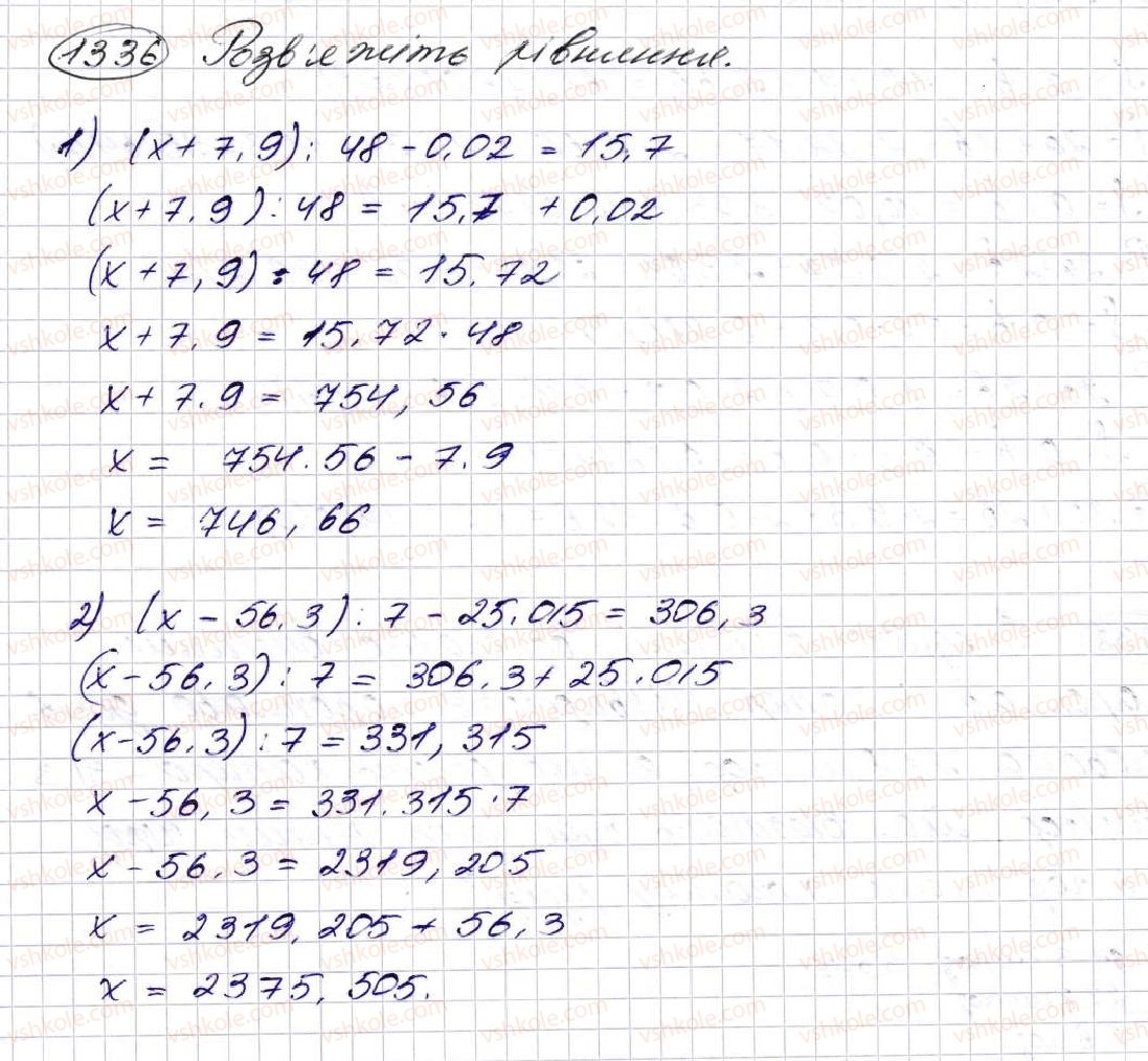 5-matematika-na-tarasenkova-im-bogatirova-op-bochko-om-kolomiyets-zo-serdyuk-2013--glava-7-desyatkovi-drobi-i-diyi-nad-nimi--31-mnozhennya-desyatkovih-drobiv-1336.jpg